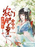 赵锦娘朱七
