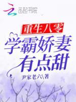 沈绵绵贺南