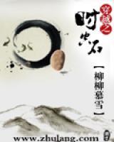 赵宇张昕