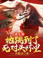 苏梦梦沈瑾言