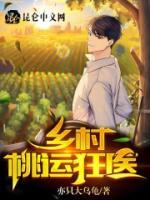 楚大壮王桂琴