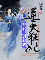 尹芷楹漓陌
