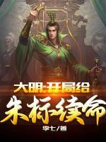 朱元璋朱橚