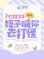 苏然田磊