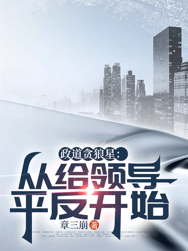 平江县陈诚