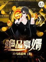 杜远志白薇