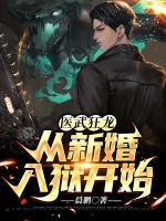 沈龙沈彤彤
