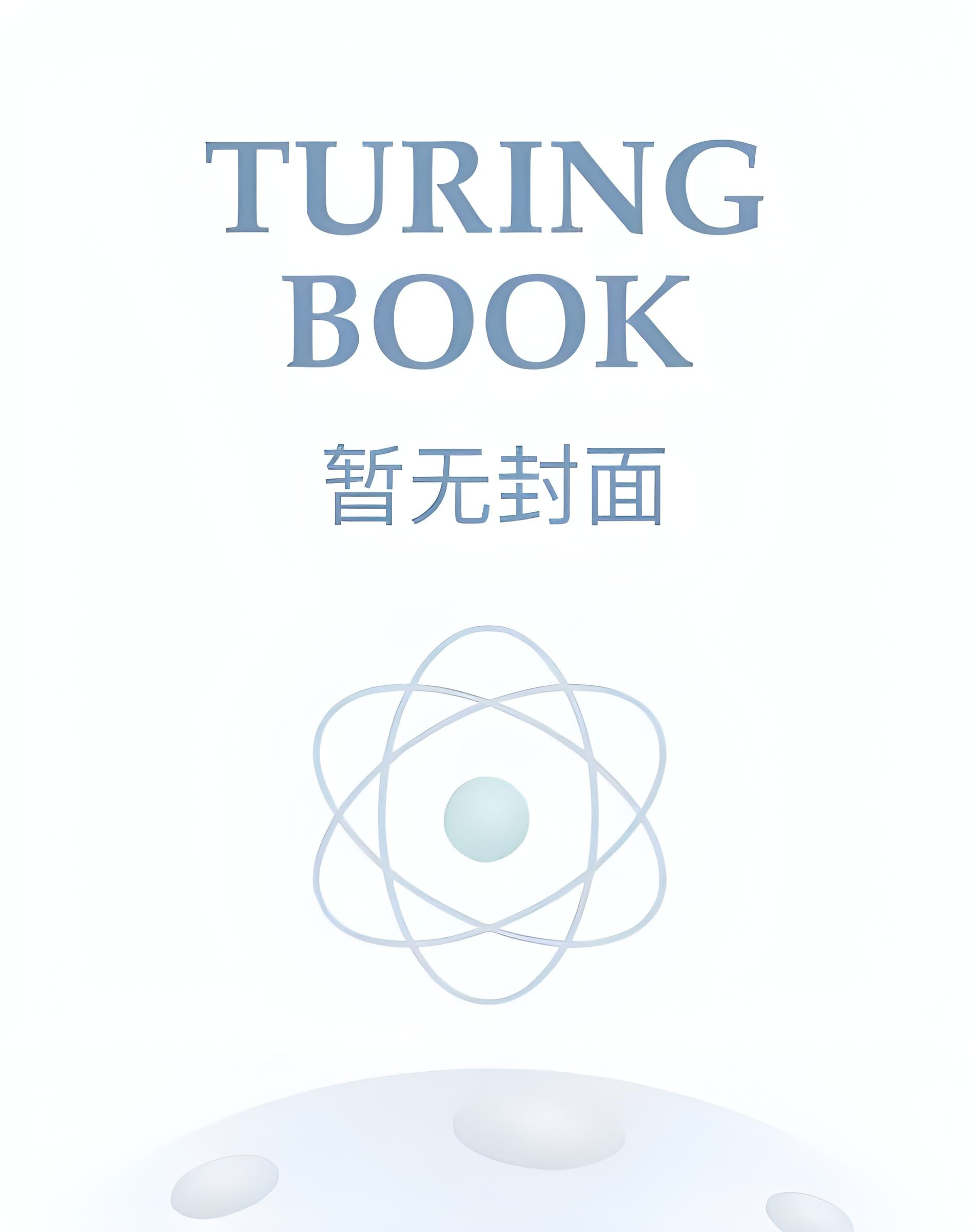 《却烧》作者：韫枃