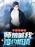 林问柳娇娇