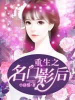简暖封念珩