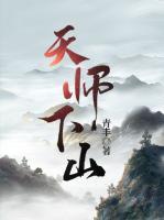 罗非沈如雪