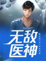 李东秦冰