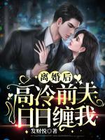林洛苡白夜擎