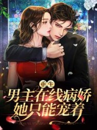 苏吟裴宴最新