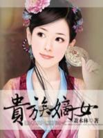 苏云希宋玉轲
