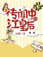 萧景默江暄文