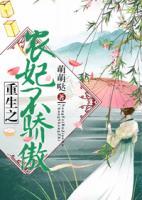 戚莫晚百里灼