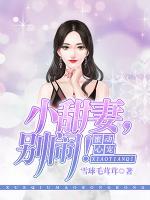顾西宁薄恩泽