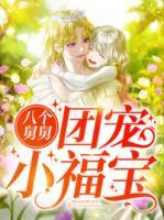 粟宝穆沁心