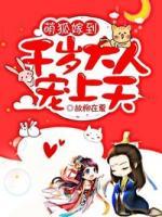 沐盏盏君安之