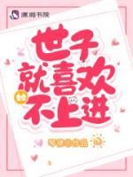 夜丰烨云漓