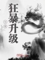 唐易唐涟