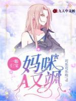 苏卿棠傅宸泽
