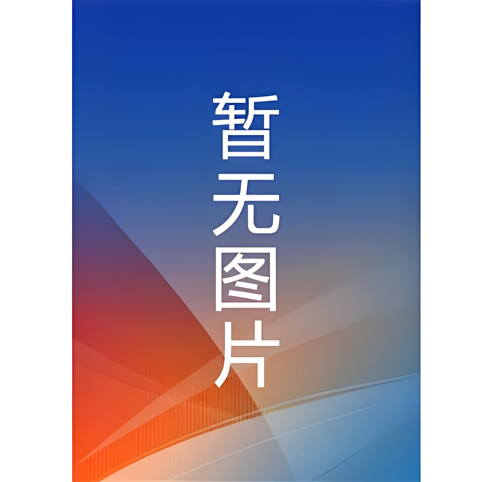 谁把谁当真by水千丞