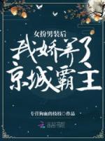 魏舒陈秉司