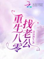 林晓冬沈沛