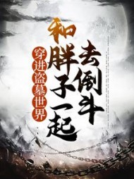 主角是龙九霄的