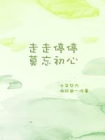 杨凌虞美人
