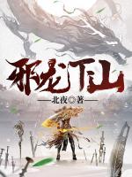 屈洪杨婉清