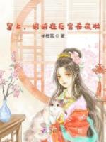 夏如卿赵君尧