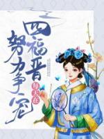 楚娴雍正