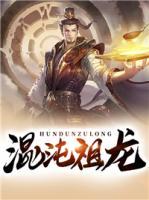 龙扬萧小月