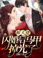梁希顾司寒