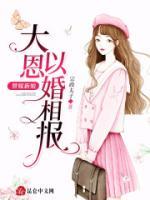 乔瑟江时霆