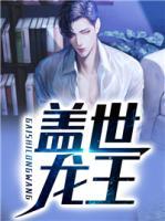 秦阳李思琪