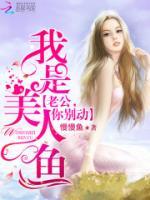 慕夜辰萧蜻蜓
