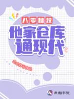 李逆逆秦绍元