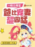 肖战霆谢梦琪