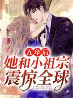 安紫萱娄璟宸