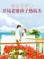 吴谦韩春莹