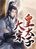赵桓赵佶
