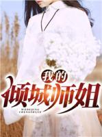 叶风李梦瑶