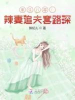 叶文静莫云峥