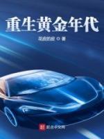 沈剑南宋晓丹