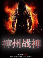 杨毅沈雪