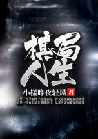 林肃苏落雁